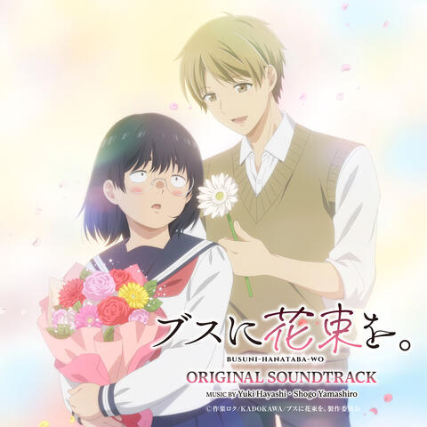 Anime [A Bouquet for the Ugly] Original Soundtrack album art
