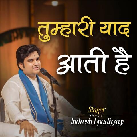 Tumhari Yaad Aati Hai album art