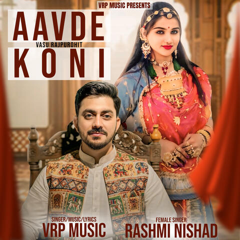 Aavde Koni album art