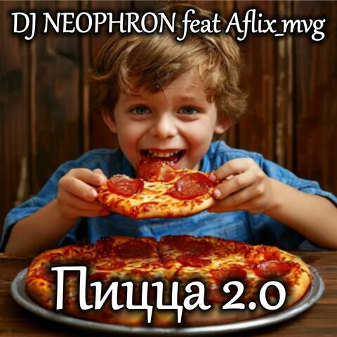 Пицца 2.0 album art