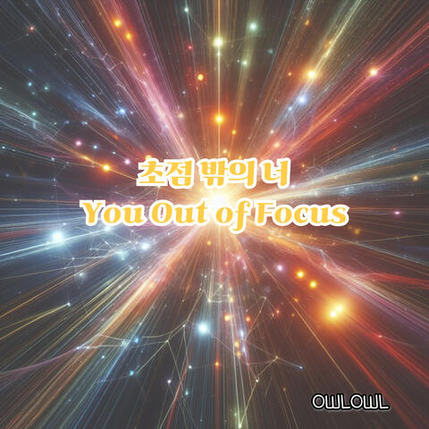You Out of Focus album art