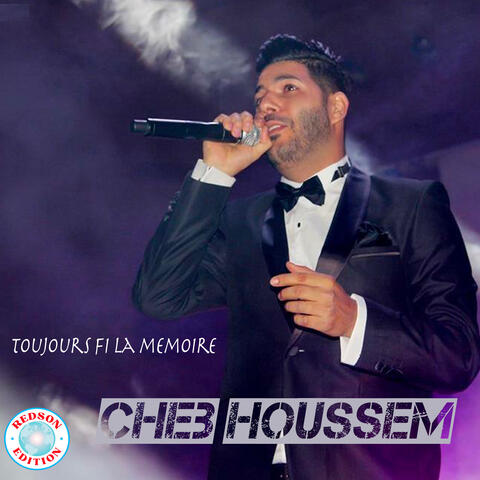 Gaati Fi La Memoire album art