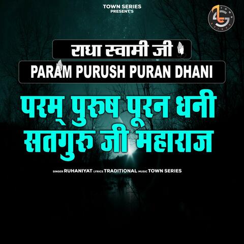 Param Purush Puran Dhani album art