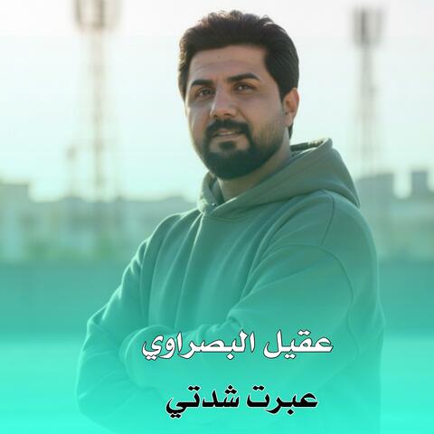 Eabart Shadati album art