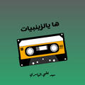 Thumbnail Image