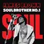 Soul Brother No.1 album artwork
