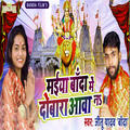 Thumbnail Image