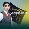 Thumbnail Image