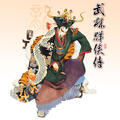 Thumbnail Image