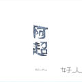 Thumbnail Image