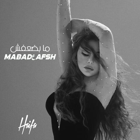 Ma Badaafsh album art