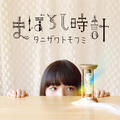Thumbnail Image