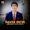 Thumbnail Image
