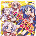 Thumbnail Image