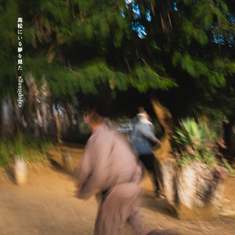 Sonhei Que Estava em Takamatsu album art