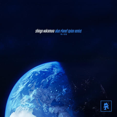 Blue Planet album art