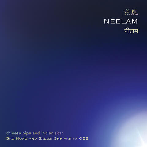 Neelam: Chinese Pipa & Indian Sitar album art