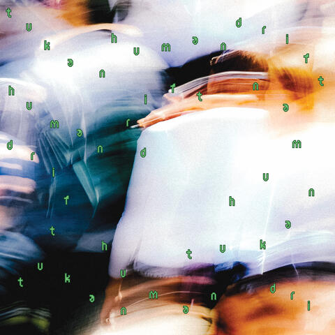 Human Drift album art