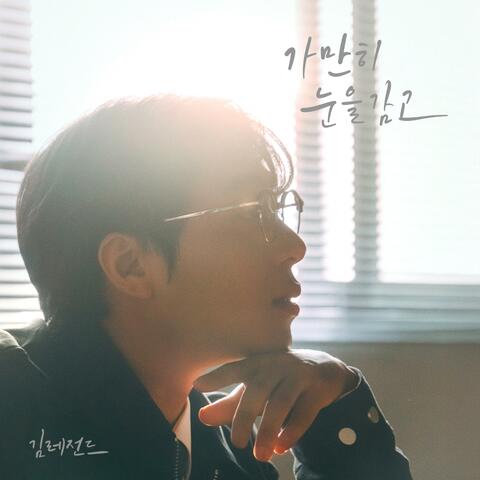 Hitomio Tojite album art