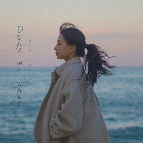 Dear My Wave album art