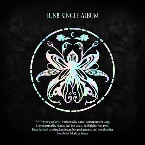 Butterfly album art