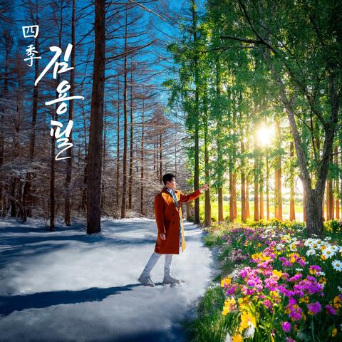 Four Seasons album art