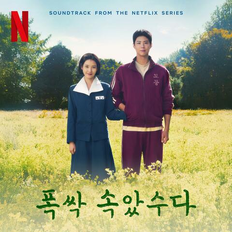 When Life Gives you Tangerines OST from the Netflix Series - Chapter 1 album art