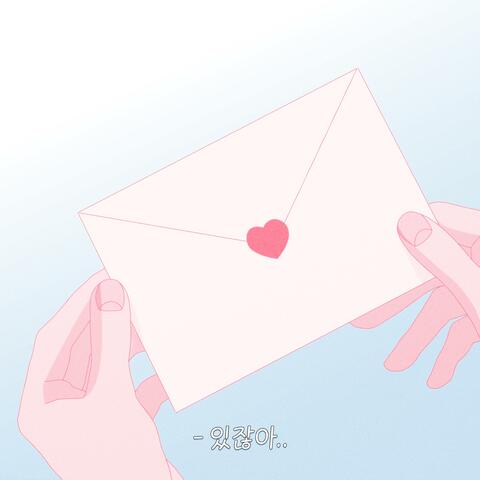 Hey album art