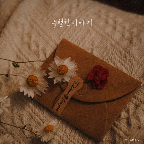 Special story album art