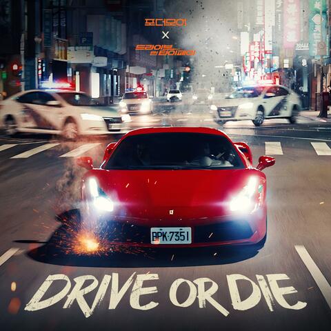 Drive or Die (For The More X WEEKEND IN TAIPEI) album art