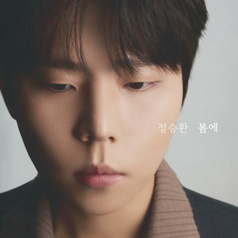 In The Spring album art