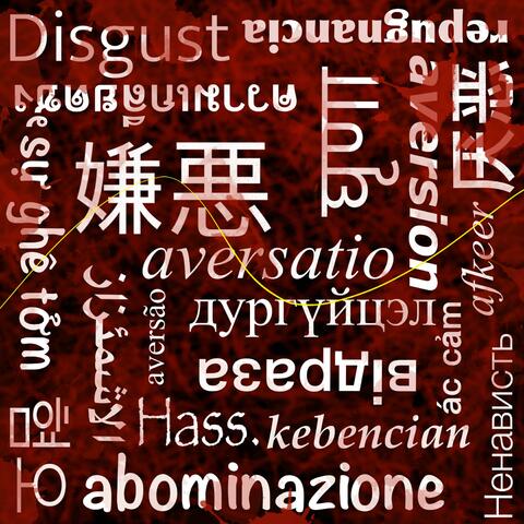 We live in an age of hate album art