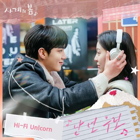 Spring of Youth (Original Soundtrack) Part.6 album art