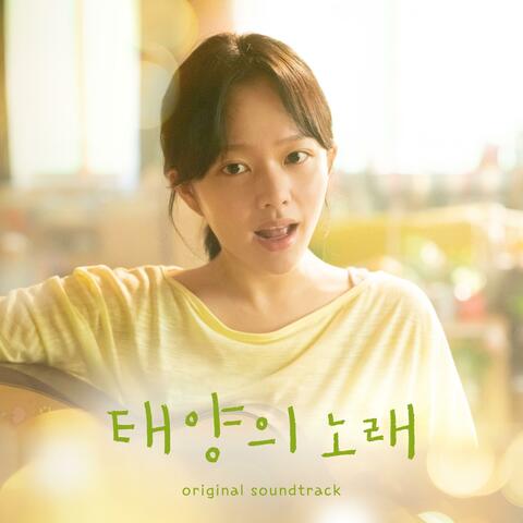 Midnight Sun OST album art