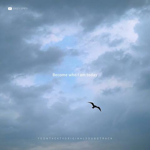 Become who I am today (kim yejoon X YOONTAEK TV) album art