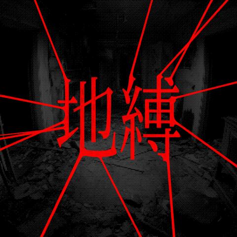 MY sweet HOME album art