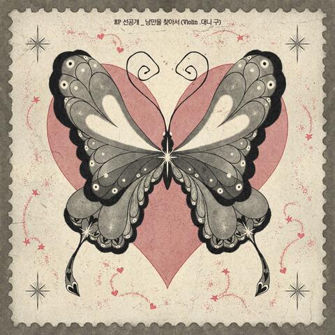 a Letter of Romance album art