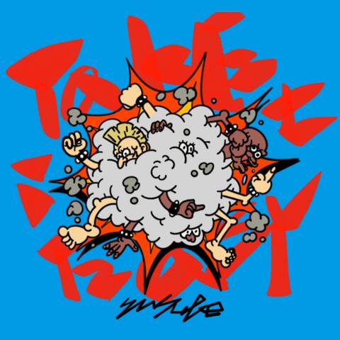 Take it easy album art