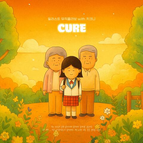 Illustration Music Collaboration with Keykney album art
