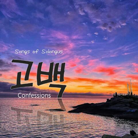 Confessions album art