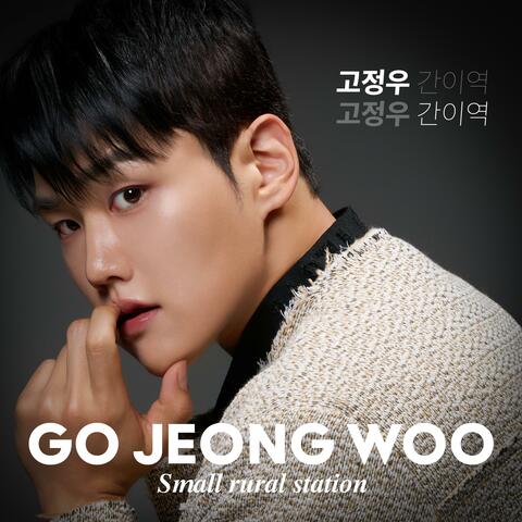 Simple Station album art