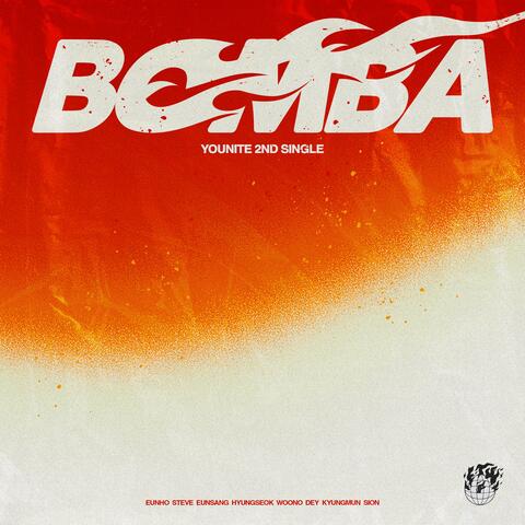 BOMBA album art