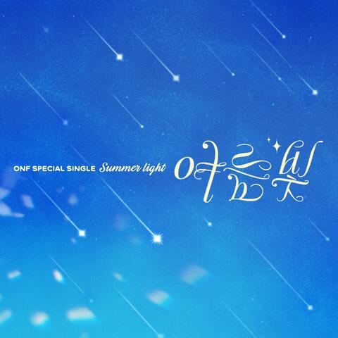 Summer Light album art