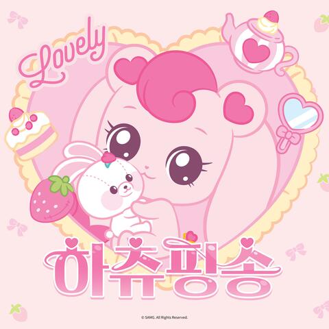 Catch! Teenieping : Heartsping Song album art