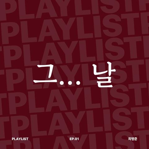 That day album art