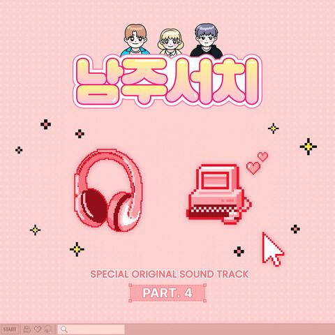Where's my hero? Special (Original Soundtrack) Part.4 album art