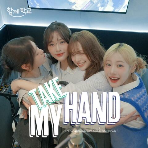 TAKE MY HAND album art