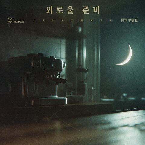 2025 Monthly Yoon September - Ready for Autumn album art
