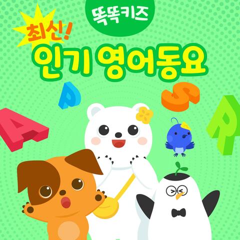 TokTok Kids: Popular English Song Collection album art