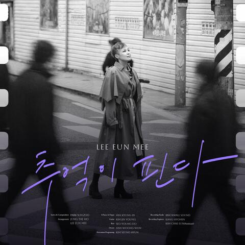 When Memories Bloom album art